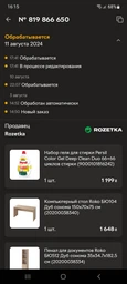 Компьютерный стол Roko БЮ104 Дуб сонома 150х70х75 см (20200038340)