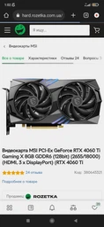 Блок питания MSI MAG A850GL PCIE5 850W (306-7ZP8A11-CE0)