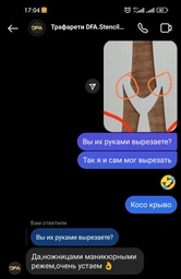Трафарет DFA Герб 2 України трафарет для шпаклівки та фарби 24х34см, товщина 0,3-1мм (X00041) фото от покупателей 11