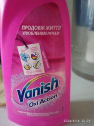 Пятновыводитель Vanish Oxi Action для белого 100 мл фото от покупателей 2