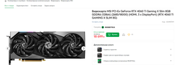 Блок живлення MSI MPG A850GF