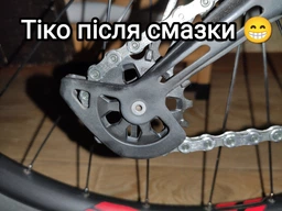 Смазка для цепей Motul C3 Chain Lube Off Road 400 мл (102982) фото от покупателей 1