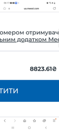 Жесткий диск Seagate Exos 7E10 8TB 7200rpm 256MB ST8000NM017B 3.5 SATA III фото от покупателей 2