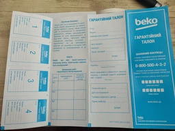 Пральна машина з сушкою Beko HTE7616X0 фото від покупців 2