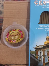 Ладан Праздничный фасовка 10г