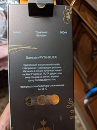 Бальзам Ruta Волшебное зелье 0.5 л 36% в подарочной коробке (4820214140691) фото от покупателей 2