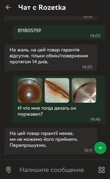 Чайник зі свистком Kamille 2 л KM-0693GR фото від покупців 7