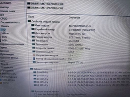 Оперативная память A-Tech 4GB DDR3-1066 (PC3-8500) SODIMM 2Rx8 (AT4G1D3S1066ND8N15V) фото от покупателей 11