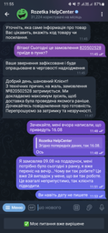 Одеяло IDEIA ДобраНочь всесезонное полуторное 140x210 антиаллергенное волокно Белое (4820227287574_1) фото от покупателей 2