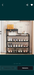 Полиця для взуття Multifunctional Storage Shoe Rack 5 полиць Чорний фото від покупців 1