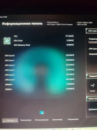 Компьютер COBRA Advanced (A56.16.S10.46.18640) AMD Ryzen 5 5600 / RAM 16ГБ / SSD 1ТБ / nVidia GeForce RTX 4060 8ГБ фото от покупателей 4