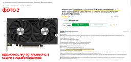 Комп'ютер ARTLINE Gaming X37 (X37v50)