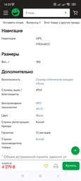 Смартфон Realme Note50 4/256GB IPS Dual Sim Midnight Black
