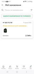 Рюкзак шкільний Yes Minecraft TS-46 (559759) фото від покупців 5