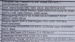 пам'ять SK Hynix 4GB DDR3 1333MHz 1.5В (HMT351U6CFR8C-H9)
