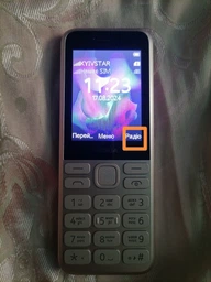 Мобільний телефон Nokia 130 DS 2023 Dark Blue (m512312)