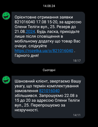Кавоварка ріжкова еспресо Eta Stretto 218090000