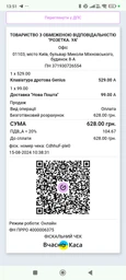 Клавиатура проводная Genius Scorpion K220 USB (31310475104)