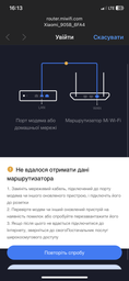 Маршрутизатор Xiaomi Mi WiFi Router 4C (DVB4231GL) WiFi4/ N300/ 100 Мбіт/с фото від покупців 2