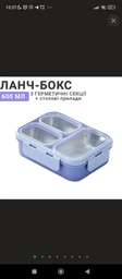 Термо ланч-бокс на три герметичные секции с металлической основой Just-S 600мл, бирюзовый фото от покупателей 2