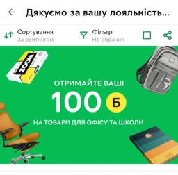 Кодекс газорозподільних систем. (станом на 21.05.2026)