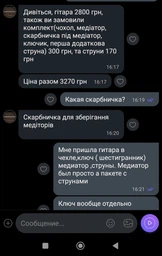Гітара класична 4/4 Olive Tree CG-39 RD, бордова, з посиленим грифом фото від покупців 3