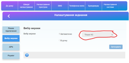 Высокоскоростной 4G модем/роутер USB WI-FI 3G/4G LTE World Vision CONNECT STANDARD + 2 антенны по 7 дБи. Скорость 150 Мбит/с. Два выхода под антенну. Поддержка 16 пользователей. Адаптер питания от павербанка. Киевстар, Vodafone, Lifecell