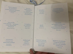 Особисті інвестиції. Збірник самарі + аудіокнижка (українською) - Команда авторів Моноліт Bizz, Твердый, 232стр, Монолит-Bizz