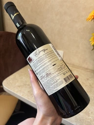 Вино Колонист Одесское чёрное красное сухое 0.75 л (4820095340104) фото от покупателей 2