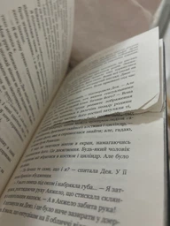 Книга Кошки-Мышки. Книга 1. Преследуя Аделайн Х. Д. Карлтон фото от покупателей 3