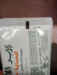 Упаковка зубной пасты Dabur Herb'l Гвоздика 150 г х 2 шт (6291069707151) фото от покупателей 1