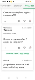 Машинка толокар U-Max 2в1 со съемной ручкой и музыкой на руле + багажник под сиденьем Тёмно-вишневый