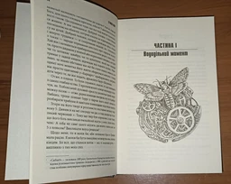 11/22/63. Стівен Кінг. Книжковий клуб фото от покупателей 2