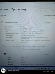 Ноутбук Pixus Link Grey / Intel Processor N100 / RAM 16 ГБ / SSD 256 ГБ / Windows 11 Pro фото від покупців 17