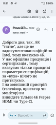 Ноутбук Pixus Link Grey / Intel Processor N100 / RAM 16 ГБ / SSD 256 ГБ / Windows 11 Pro фото від покупців 16