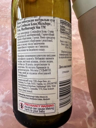Вино Marlborough Sun Sauvignon Blanc белое сухое 0.75 л (9418076001394) фото от покупателей 10