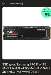 Адаптер PCIe x1 to M.2 NVMe (NGFF M-Key) — переходник для установки SSD NVMe в ПК фото от покупателей 1