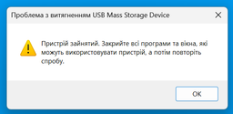 Внешний жесткий диск 2.5" 500 Гб Toshiba (HDTB510EK3AA) фото от покупателей 11