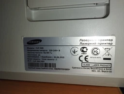 Тонер для Samsung SL-C460W PRINTALIST набір 4 кольори B/C/M/Y Sam-CLP300-SET-PL