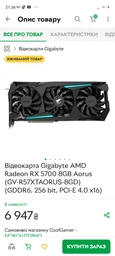 Материнская плата Asus Prime B450-Plus фото от покупателей 4