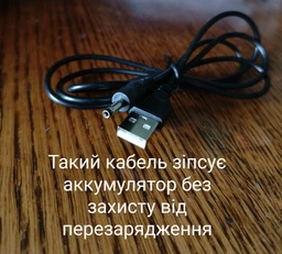 Акумулятор 18650 1500mAh, TipTop, 3.7V, Blue Vipow (ICR18650-1500mAhTT) фото від покупців 11