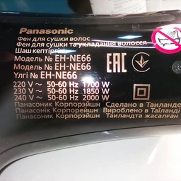 Фен Panasonic EH-NE66-K865 фото от покупателей 11