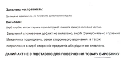 Соковыжималка центробежная TEFAL FRUTELIA+ ZE370138 фото от покупателей 19