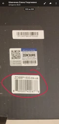 Зарядная станция Zendure SuperBase Pro 1500 / 2000 Вт / 1440 Вт⋅ч / LiFePO4 (ZDSBP1500-bk-eu) фото от покупателей 9