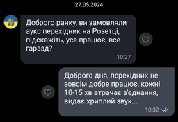Кабель AUX Mini-jack 3.5 mm to Type-C Essager для iPhone 15/16/Plus/Pro/Pro Max Samsung Xiaomi Huawei Meizu Vivo Oppo Переходник адаптер Аукс на Тайп-С (USB-C) для наушников 3.5 мм фото от покупателей 9