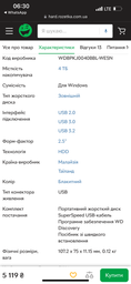 Зовнішній жорсткий диск (HDD) 2.5" USB 4.0TB WD My Passport (WDBPKJ0040BBL-WESN) Blue