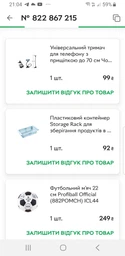 Гнучкий тримач для телефону універсальний із прищіпкою фото від покупців 1