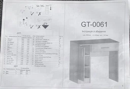 Стол туалетный с ящиком и дверью 802x740x443 мм Дуб сонома (mgt-61-sn)