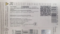 УМБ Xiaomi Mi Power Bank 3 Ultra Compact 10000 mAh Black PB1022ZM (BHR4412GL) фото від покупців 3
