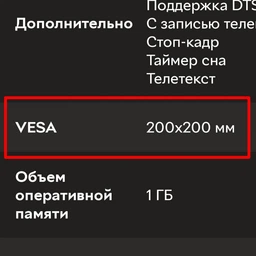Телевізор Hisense 40A4K фото от покупателей 4